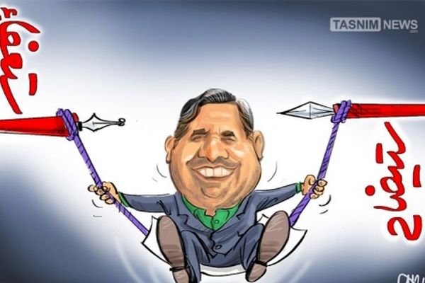 تاب‌بازی وزیر بین استیضاح و استعفاء!!