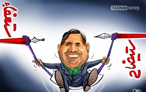 تاب‌بازی وزیر بین استیضاح و استعفاء!!