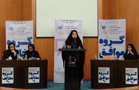 «علوم سیاسی» تیم برتر رقابت‌های مناظره دانشجویی شرق و جنوب کشور شد