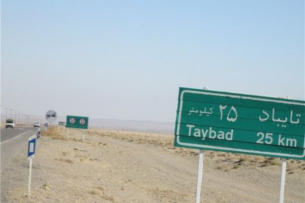 طرح گردشگری مولانا شهرستان تایباد معطل راه و شهرسازی شد