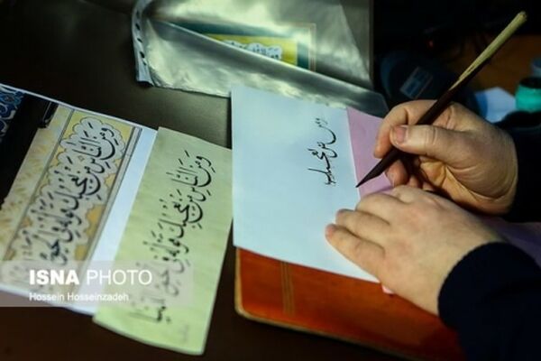 «مونس جان» در نگارخانه فردوسی
