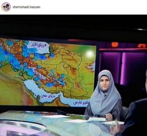 سوتی وحشتناک در اخبار صدا و سیما!
