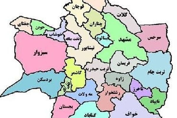 آخرین اصلاحات و تغییرات تقسیماتی در استان خراسان رضوی