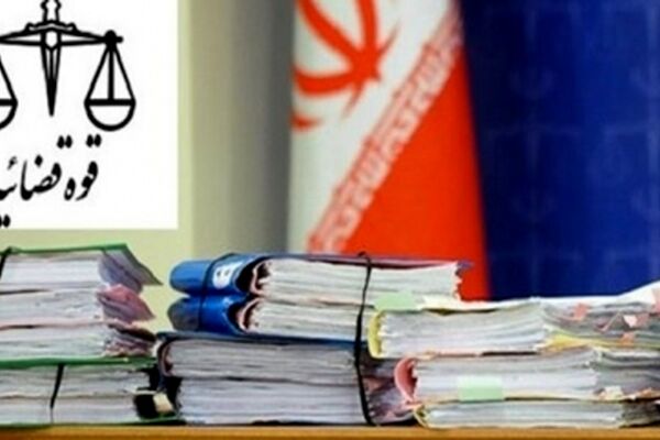 اعضای باند «دیوار چین» در انتظار محاکمه به اتهام محاربه