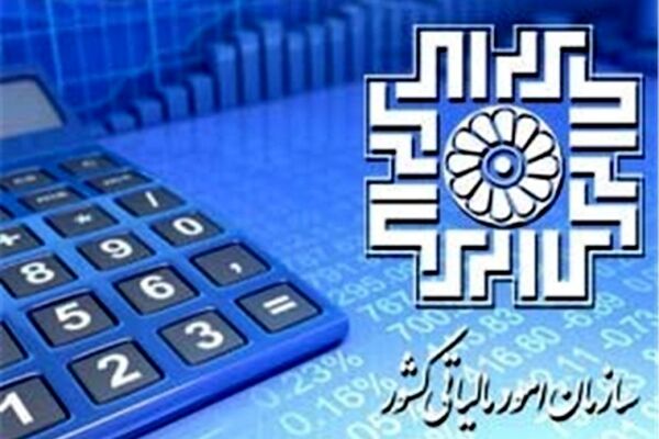 ابلاغیه سازمان مالیاتی در خصوص شرکت‌های بورسی