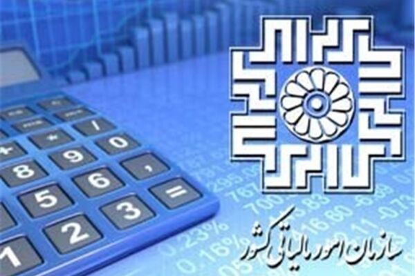 ابلاغیه سازمان مالیاتی در خصوص شرکت‌های بورسی