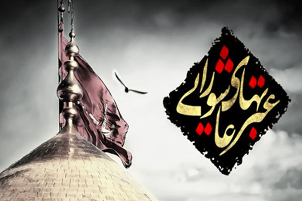 معاويه چگونه زمينه حادثه عاشورا را فراهم آورد؟