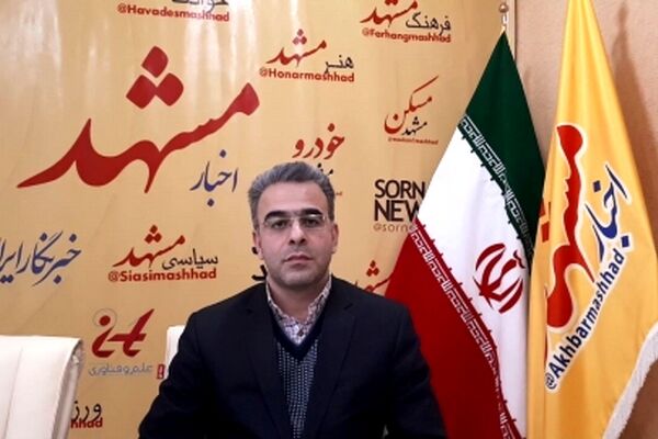 فرصت اشتغال ۳۵۰۰ نفر در مشهد پلمب است!