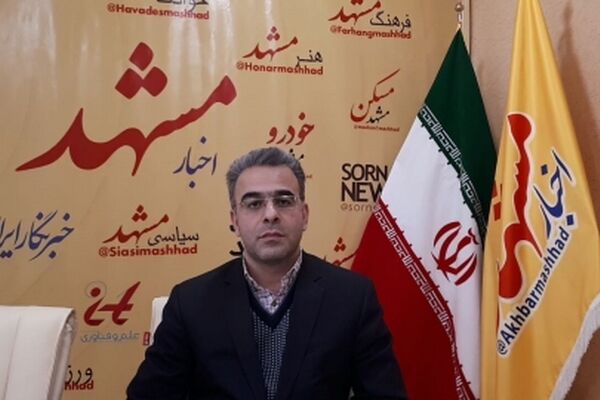 فرصت اشتغال ۳۵۰۰ نفر در مشهد پلمب است!