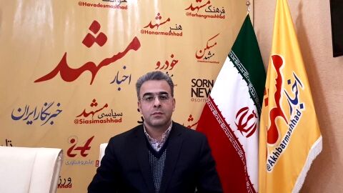 فرصت اشتغال ۳۵۰۰ نفر در مشهد پلمب است!