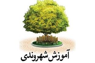 طرح «شهریاران» با هدف آموزش فرهنگ شهروندی در مشهد اجرا می‌شود
