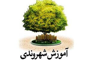 طرح «شهریاران» با هدف آموزش فرهنگ شهروندی در مشهد اجرا می‌شود