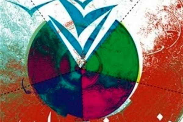 هفت روایت از همراهی با کاروان حسین(ع) از مکه تا کربلا + صوت