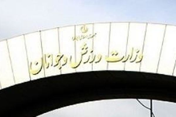 همه‌ی روسای بازنشسته ورزش می‌روند!