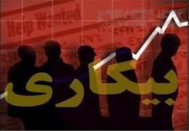 رشد عجیب جمعیت مردان بیکار در فصل بهار