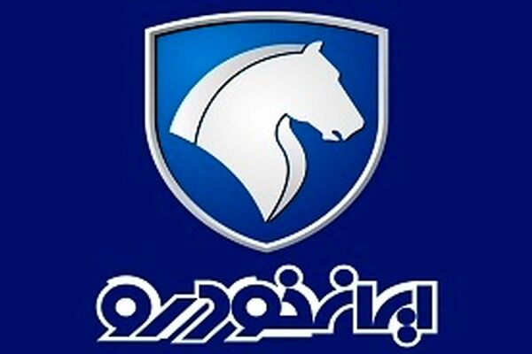 مرحله دوم پیش‎فروش ۸ محصول ایران خودرو