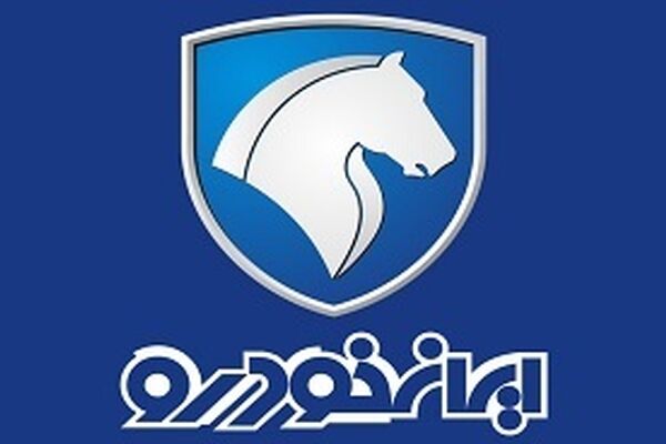 مرحله دوم پیش‎فروش ۸ محصول ایران خودرو