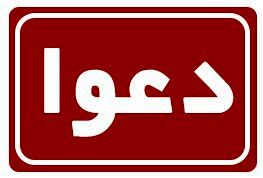دعوای فیزیکی شدید «نیکی میناژ» و «کاردی بی»