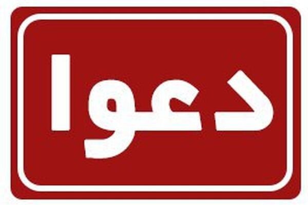 دعوای فیزیکی شدید «نیکی میناژ» و «کاردی بی»
