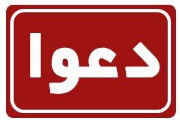 دعوای فیزیکی شدید «نیکی میناژ» و «کاردی بی»