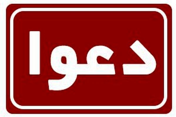 دعوای فیزیکی شدید «نیکی میناژ» و «کاردی بی»