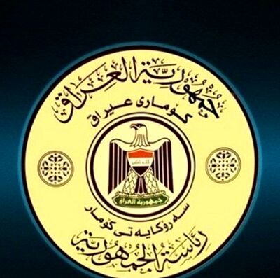 اعلام اسامی ۷ نامزد ریاست‌جمهوری در عراق