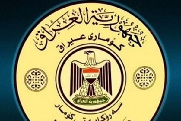اعلام اسامی ۷ نامزد ریاست‌جمهوری در عراق