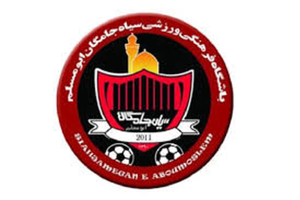 شروع لیگ دسته یک فوتبال بدون مشکی پوشان