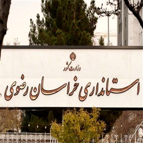 هنوز مشورتی با مجمع نمایندگان برای انتخاب استاندار جدید صورت نگرفته
