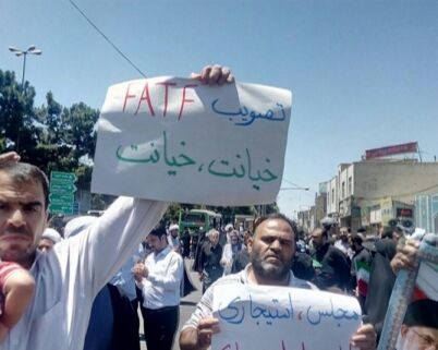 اعتراض نمازگزاران مشهدی به تصویب FATF