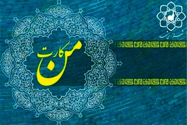 تنها 2.5 میلیون من‌کارت از 5 میلیون من‌کارت صادره در چرخه استفاده قرار دارد