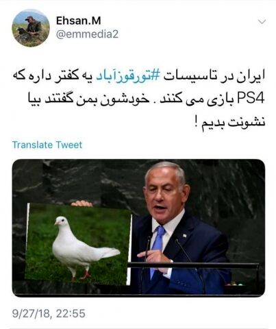 تمسخر گسترده ادعای مضحک نتانیاهو در شبکه‌های اجتماعی