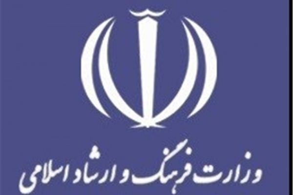 زمینه صدور الکترونیک مجوزهای هنری در خراسان رضوی فراهم می‌شود