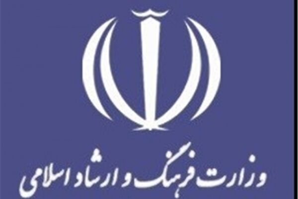 زمینه صدور الکترونیک مجوزهای هنری در خراسان رضوی فراهم می‌شود