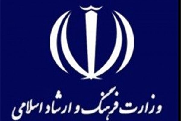 زمینه صدور الکترونیک مجوزهای هنری در خراسان رضوی فراهم می‌شود