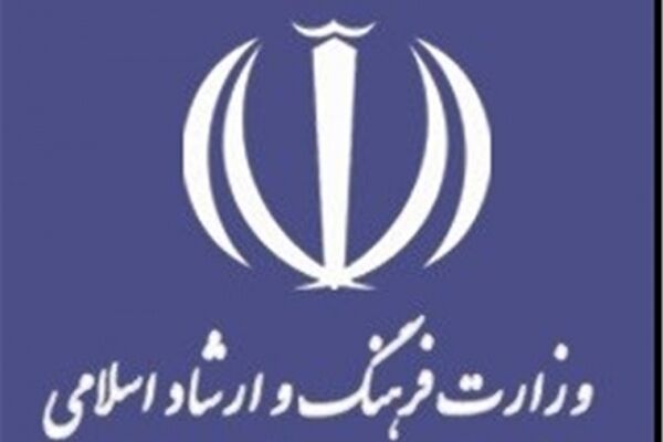 زمینه صدور الکترونیک مجوزهای هنری در خراسان رضوی فراهم می‌شود