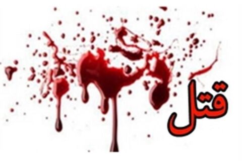 کشف جسد یک زن در یخچال بستنی فروش محله