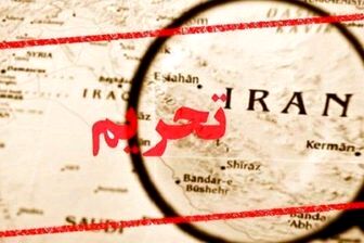 هشدار انگلیسی‌ها درباره تحریم ایران
