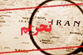 هشدار انگلیسی‌ها درباره تحریم ایران