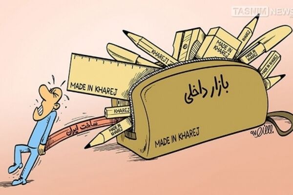 برند‌خارجی، بیکاری بیشتر، بحران‌های‌اقتصادی