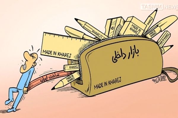 برند‌خارجی، بیکاری بیشتر، بحران‌های‌اقتصادی