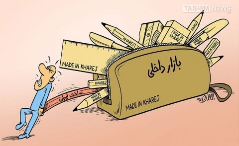 برند‌خارجی، بیکاری بیشتر، بحران‌های‌اقتصادی