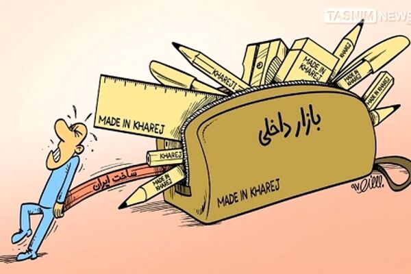 برند‌خارجی، بیکاری بیشتر، بحران‌های‌اقتصادی