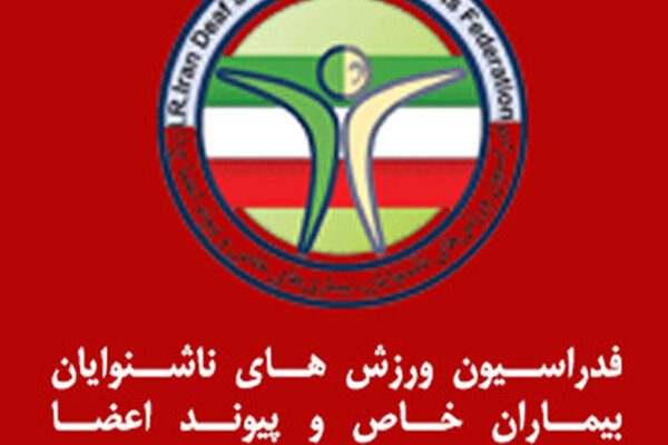 140 قهرمان ملی بدون یک مجموعه ورزشی!