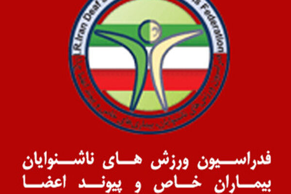 140 قهرمان ملی بدون یک مجموعه ورزشی!