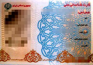 هشدار رییس پلیس فتا خراسان رضوی در خصوص واگذاری کارت ملی