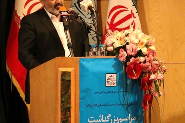 خادمان گردشگری  خراسان رضوی تجلیل شدند