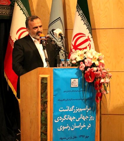 خادمان گردشگری  خراسان رضوی تجلیل شدند