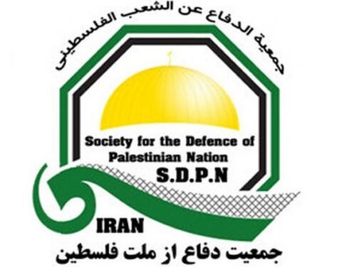 بیانیه جمعیت دفاع از ملت فلسطین خراسان رضوی بمناسبت روز همبستگی با کودکان فلسطین