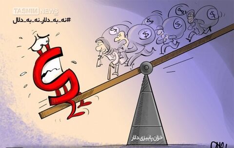 خزان پاییزی دلار